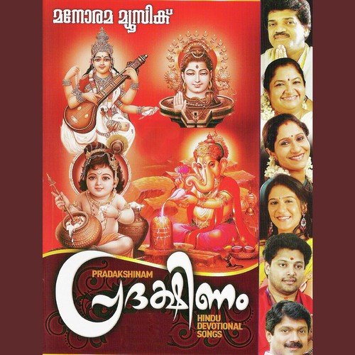Madhuram Madhuram by Various Artists - Download on PagalFree
