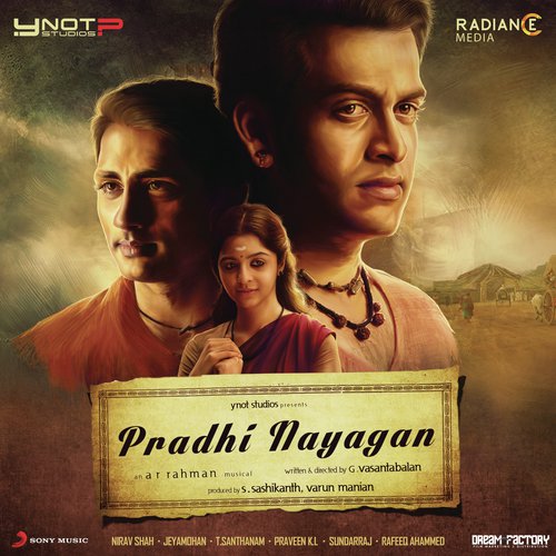 Naadaga Gaanangal by A.R. Rahman - Download on PagalFree