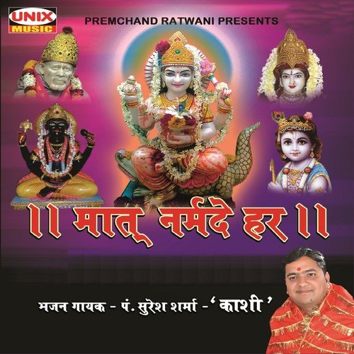 Bangla Ajab Baniya by P. Suresh Sharma Kashi - Download on PagalFree
