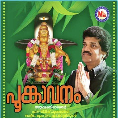 Ayyappa Ayyappa Abayam by M.G. Sreekumar - Download on PagalFree
