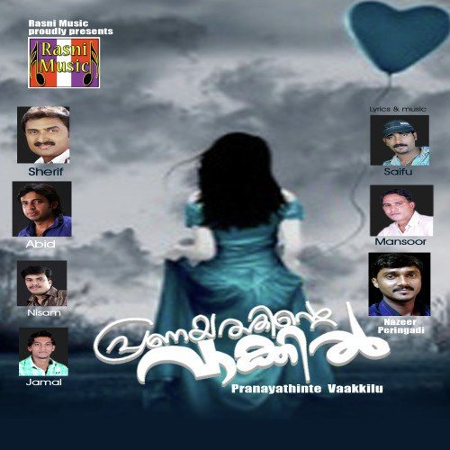 Umma Ente Ummaa by Various Artists - Download on PagalFree