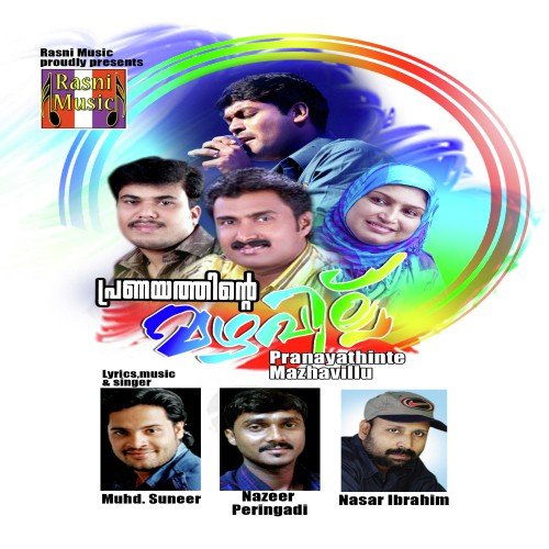 Malar Mazhavillay by Various Artists - Download on PagalFree
