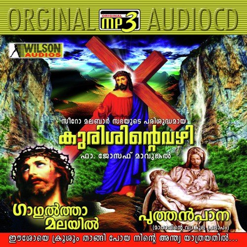 Amma Kanya by Wilson - Download on PagalFree