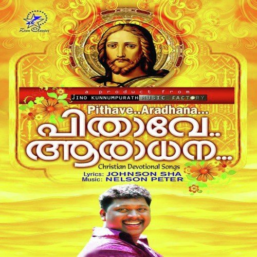 Ente Karthave by Various Artists - Download on PagalFree