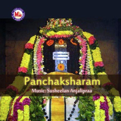 Pranavamanthrangalil (Devotional) by Various Artists - Download on PagalFree
