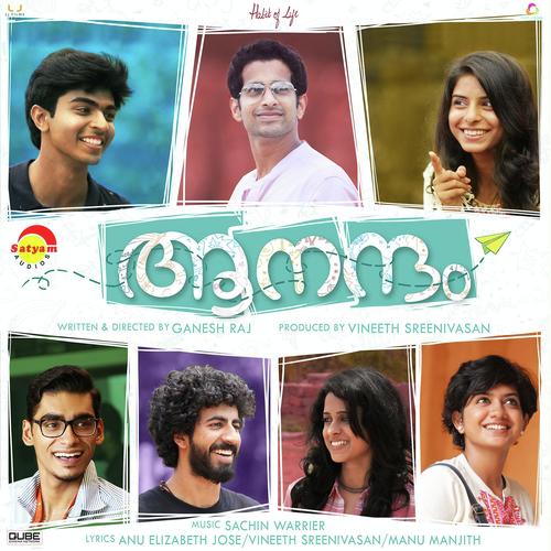 Dooreyo by Sachin Warrier, Sneha Warrier, Sneha Warrier, Suchith Suresan, Vineeth Sreenivasan, Apoorva Bose, Vi - Download on PagalFree