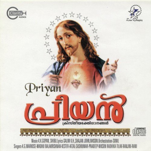 Daivaputhran by Various Artists - Download on PagalFree