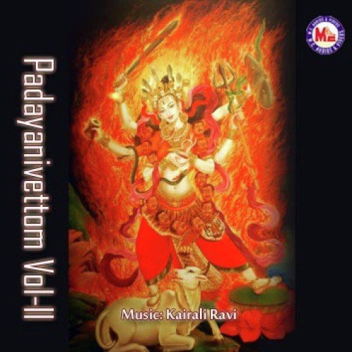 Bhaniganamaniyunnu - 1 by Various Artists - Download on PagalFree