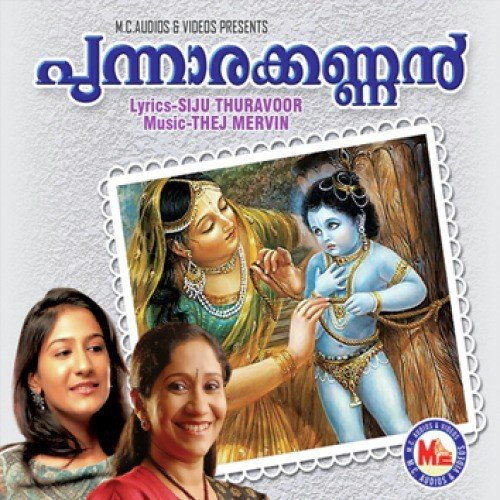 Anbadikanna by Various Artists - Download on PagalFree