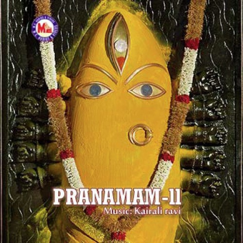Aadrayam Vasoorimala by Various Artists - Download on PagalFree