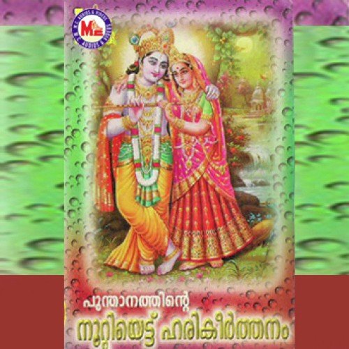 Bhoomiythan by Radhika Thilak - Download on PagalFree