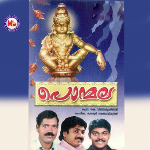 Mamalayil by Various Artists - Download on PagalFree