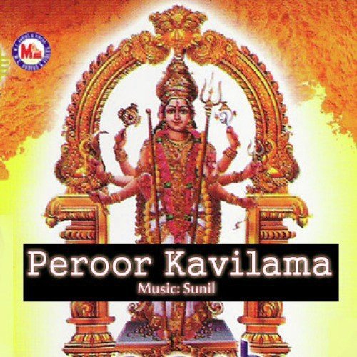 Peroorkavil Amme Bhagavathi by Various Artists - Download on PagalFree