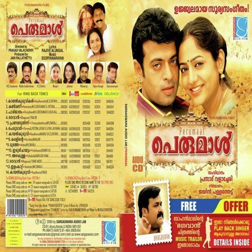 Bhagavan Trailor by Various Artists - Download on PagalFree