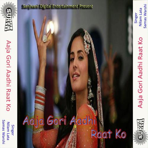 Maje Hi Maje Hain Hamare Tumhare by Samas Warshi - Download on PagalFree