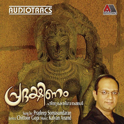 Aavikalachinda by Pradip Somasundaran - Download on PagalFree