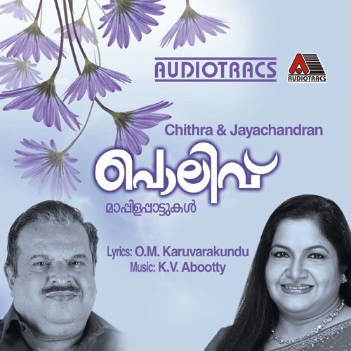 Kasturi by Various Artists - Download on PagalFree