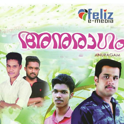 Varikillavalini by Ali Purath, Niyas Kuttikadavu, Niyas Kuttikadavu, Savad Puthukkode, Shinaz, K. S. Chithra - Download on PagalFree