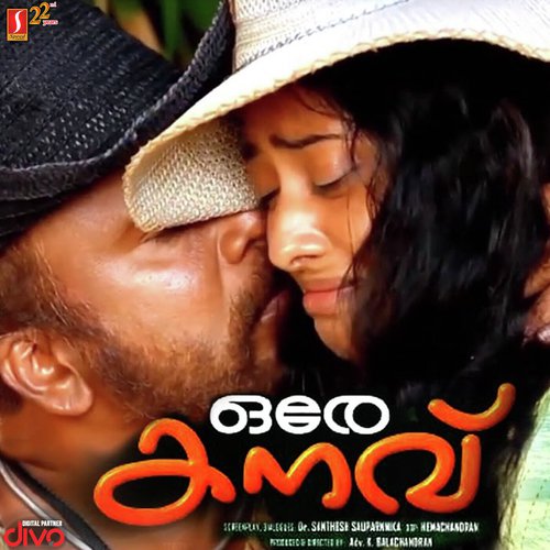 Kannimakal by M. Jayachandran, Ouseppachan - Download on PagalFree