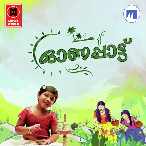 Thiruvonam Vanne by Edappal Viswanadh - Download on PagalFree