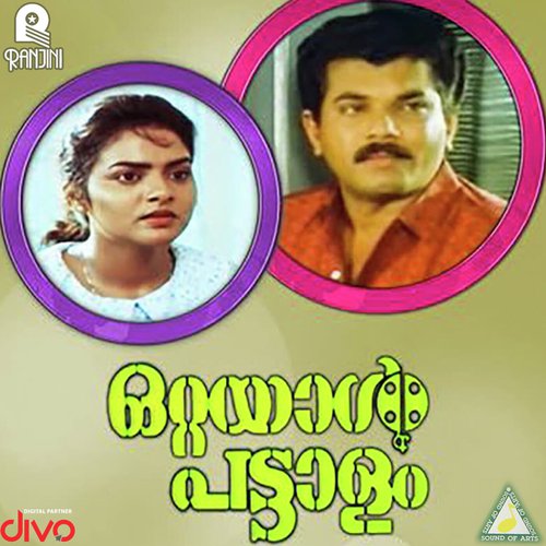 Arukil Varumbol by Sharreth - Download on PagalFree