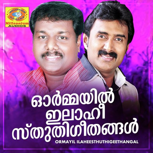 Ten Nilave by Various Artists - Download on PagalFree