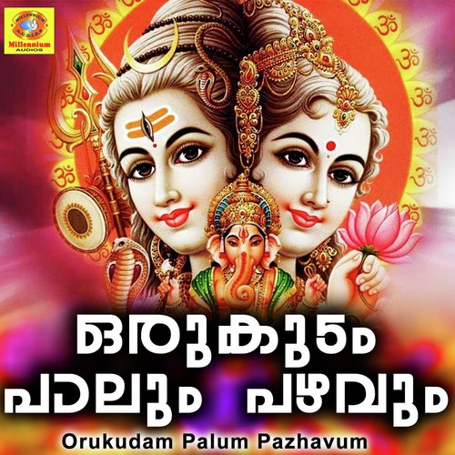 Vischikathrikkarthika by Sujith Krishna, Athirahari - Download on PagalFree