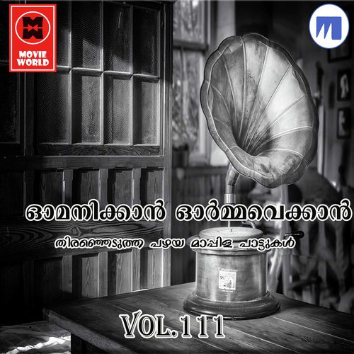 Nayil Nadhi by Asharaf Koduvally - Download on PagalFree