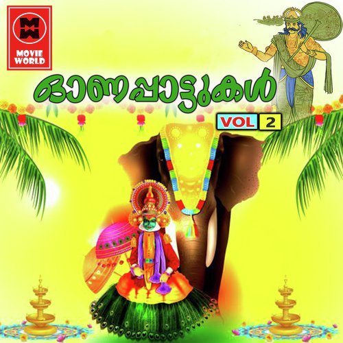 Swarnaprabapooram by Various Artists - Download on PagalFree