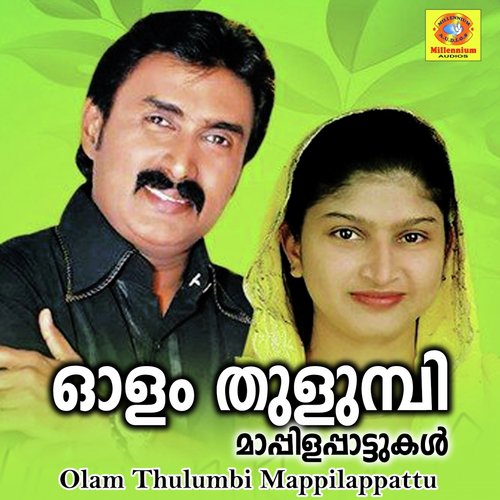 Veetu Muttath by Various Artists - Download on PagalFree