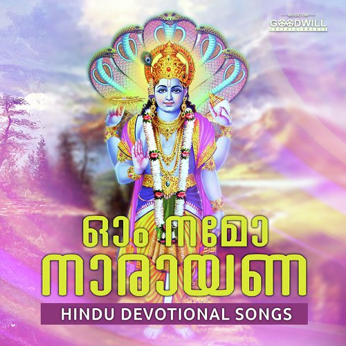 Om Kara Porulathu by Sudheesh - Download on PagalFree