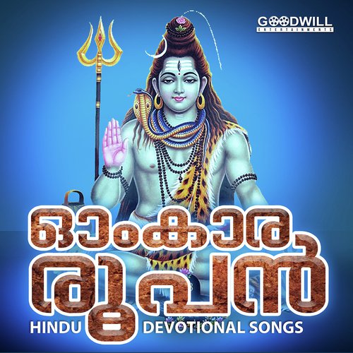 Vidhyadhi Rajanam by Vaiga, Prasad - Download on PagalFree