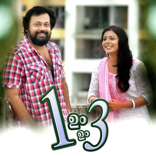 Rakendu by Shibu Joseph, Muraleekrishna - Download on PagalFree