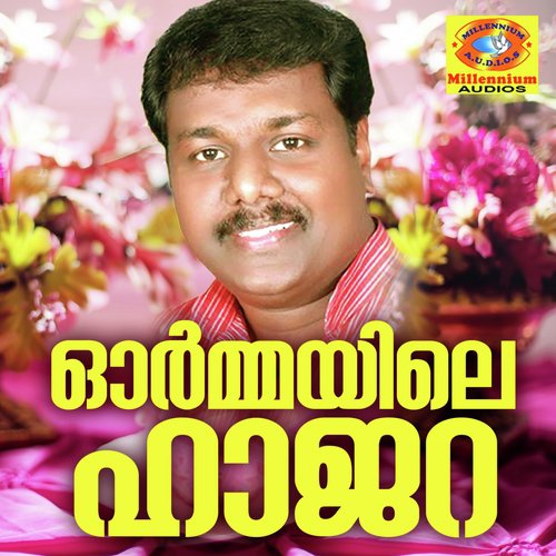 Ishttam Koodan by Edappal Vishwanathan - Download on PagalFree