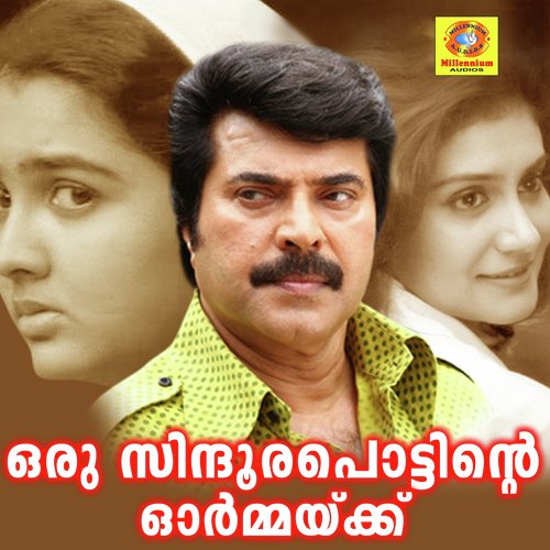 Kunjaadin Veshathil by Shyam - Download on PagalFree