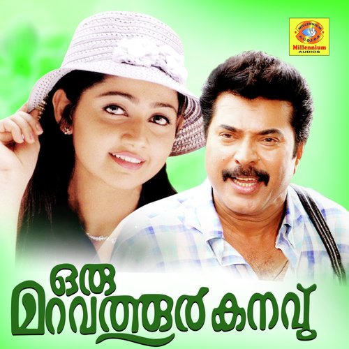 Karunaamayane (Male Version) by Vidyasagar, Raveendran - Download on PagalFree