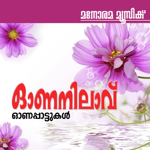 Ponnum (From Thiruvonappattu) by Various Artists - Download on PagalFree