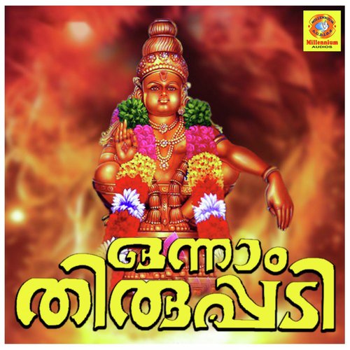 Onnamthrippadi by Nishan Dev - Download on PagalFree