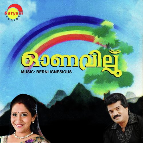 Chakkaramavin by M G Sreekumar, Sujatha Mohan - Download on PagalFree