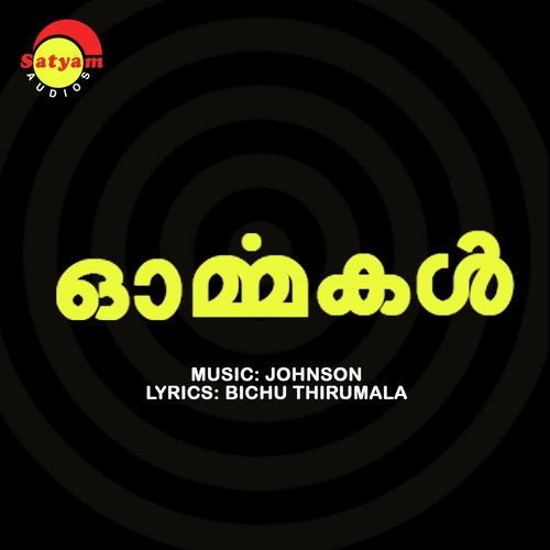 Laggakal Pookum by Various Artists - Download on PagalFree