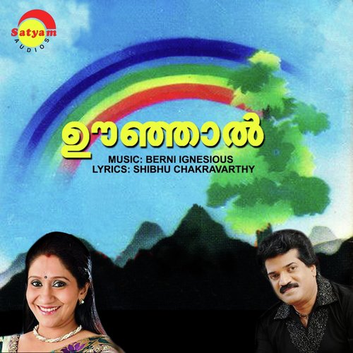 Thekkuninnu by M G Sreekumar, Sujatha Mohan - Download on PagalFree
