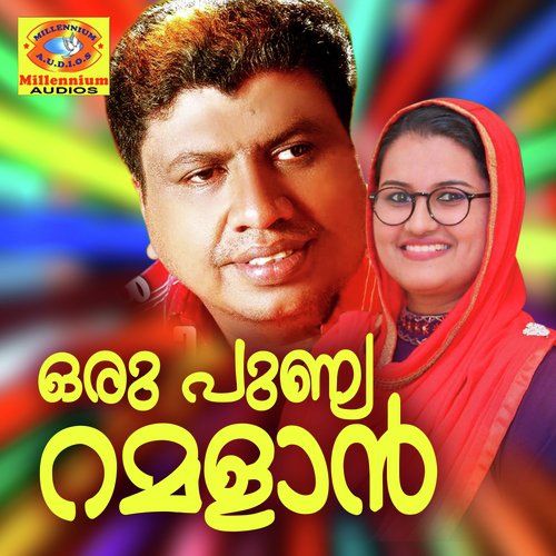 Undallo Kerala by Various Artists - Download on PagalFree