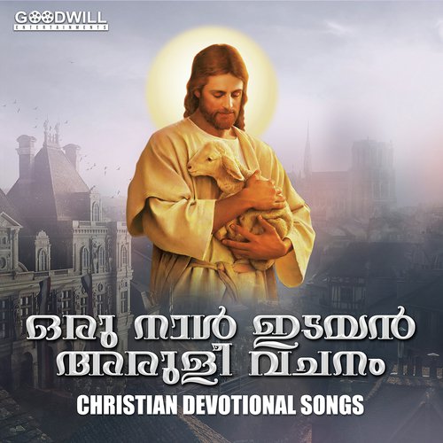 Eeso Nee Varikennil by Paul T. - Download on PagalFree