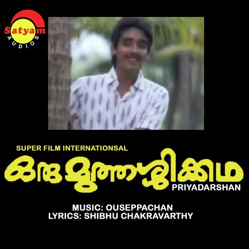Nalla Muthashi by Ouseppachan - Download on PagalFree