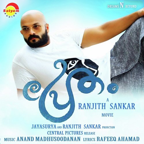 Oruthikkupinnil (From Pretham) by Vineeth Sreenivasan, Anand Madhusoodanan - Download on PagalFree