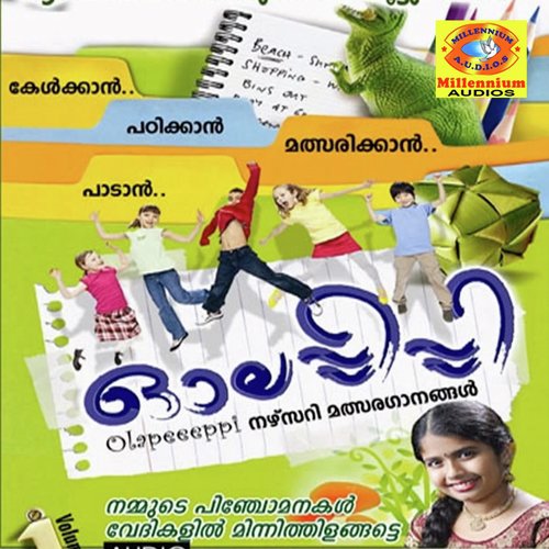 Muthiyamma by Akhil, Vishnu, Anusha - Download on PagalFree