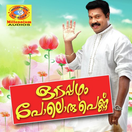 Akasham Poothathu Kando by Kalabhavan Mani - Download on PagalFree