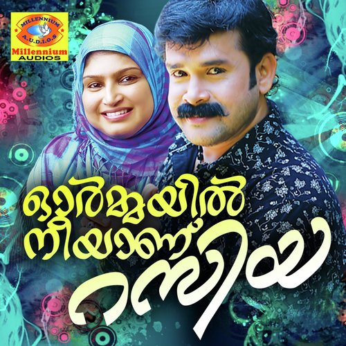 Sainaba by Afsal, Vinish, Sindhu - Download on PagalFree