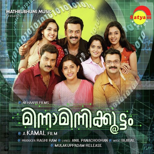 Kadalolam by Rajalakshmi, M. Jayachandran - Download on PagalFree