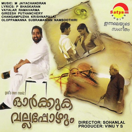 Mambooppadam by M. Jayachandran - Download on PagalFree